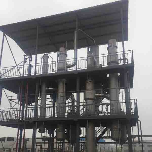 含鹽廢水蒸發器