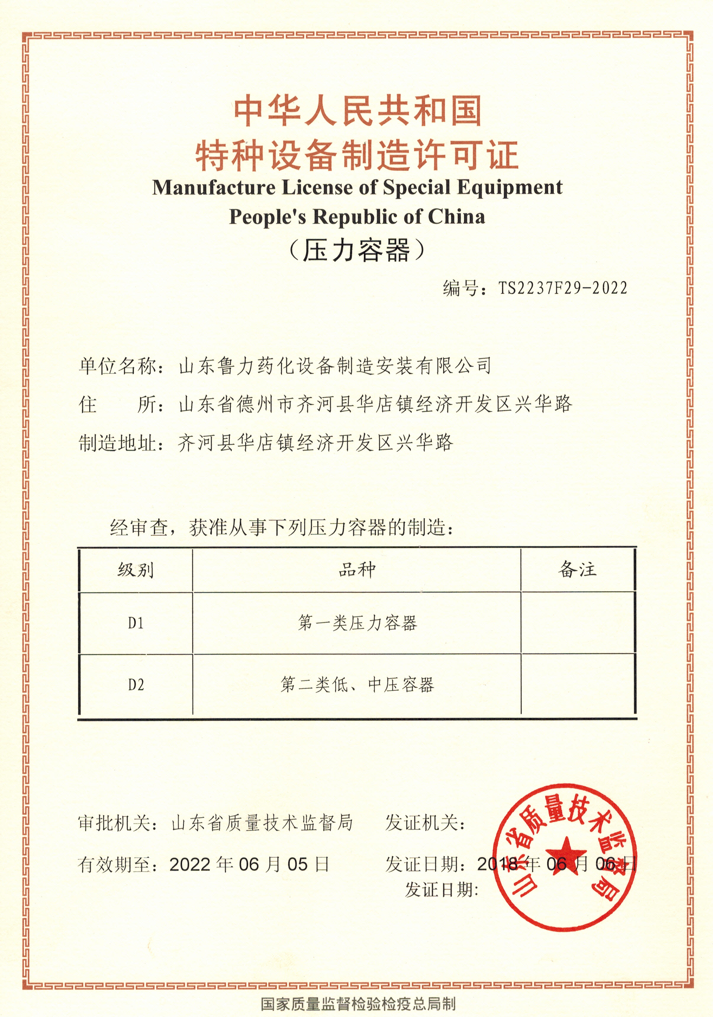 閃蒸幹（gàn）燥機廠家