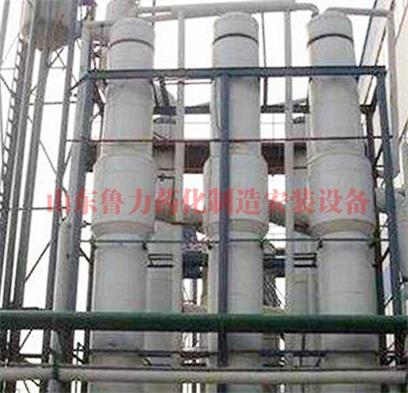 多效蒸發器廠家