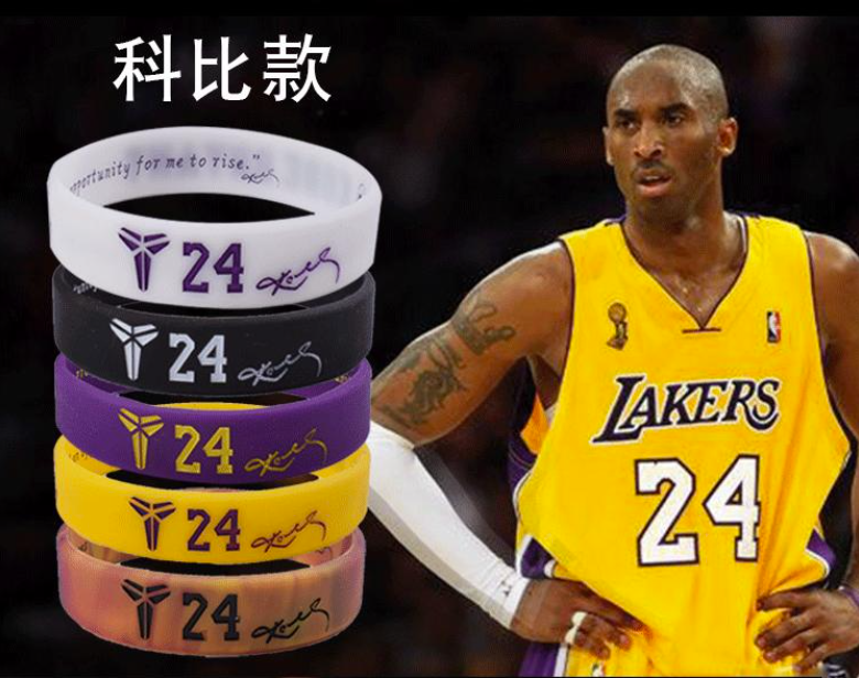 矽（guī）膠手環