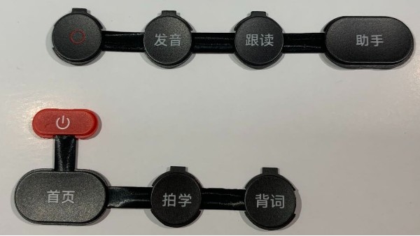 學習機按（àn）鍵什（shí）麽材質的好？根（gēn）源矽膠怎麽樣？