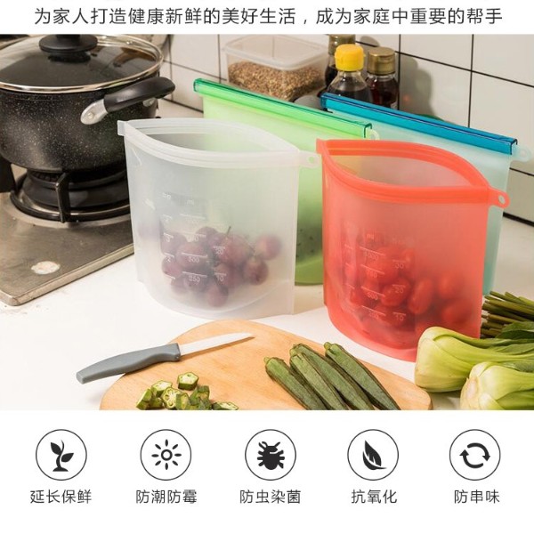 矽膠(jiāo)保鮮袋-健康生活每家人(rén) 矽(guī)膠保鮮袋