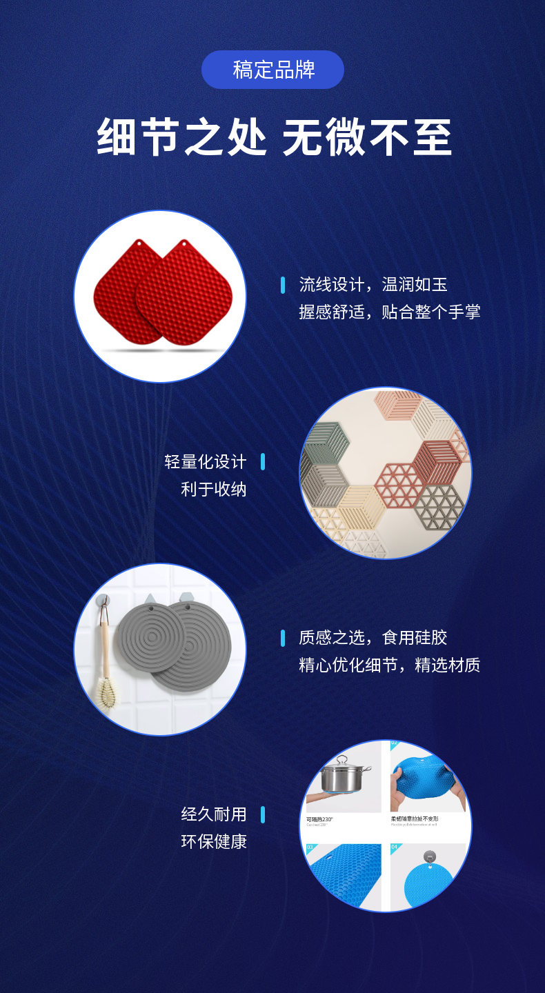 稿（gǎo）定設計-7