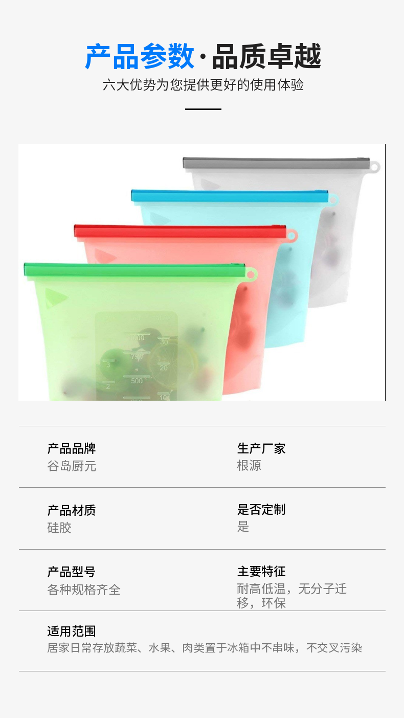 稿（gǎo）定設計-3