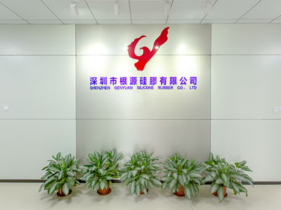 伊人在线视频硅胶有限公司