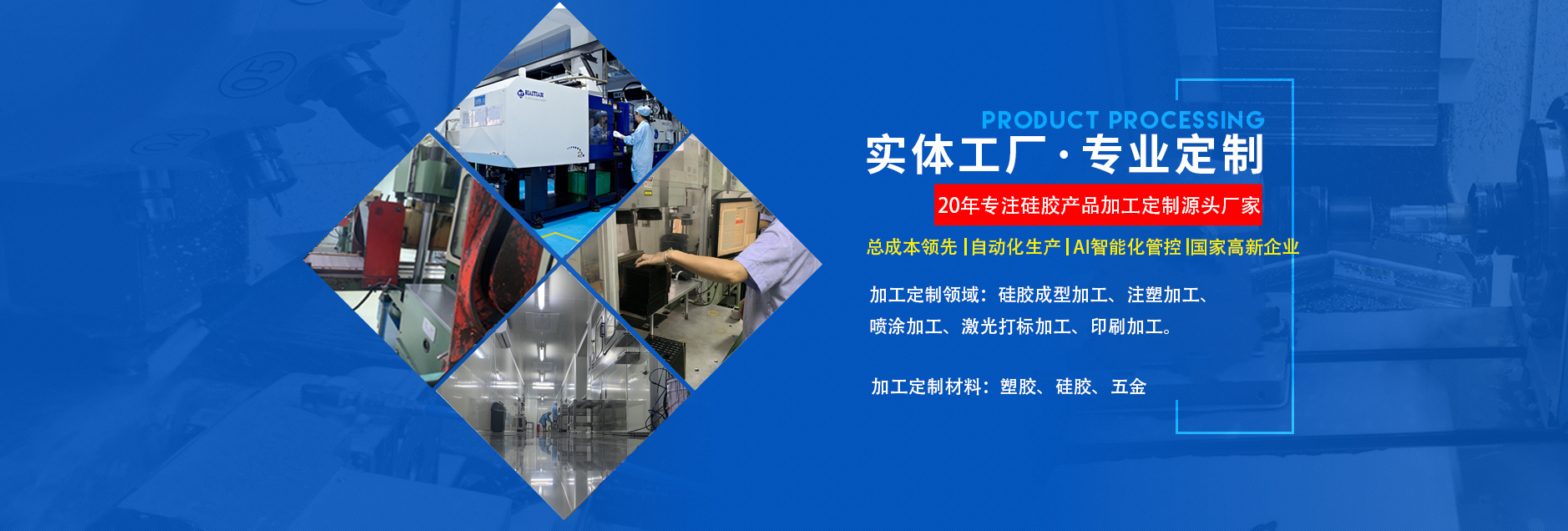 深圳（zhèn）根（gēn）源-精材 ，精工，精品质，定制专属（shǔ）你的按键