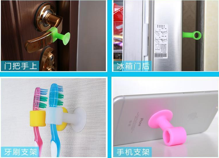 門把手防（fáng）撞套