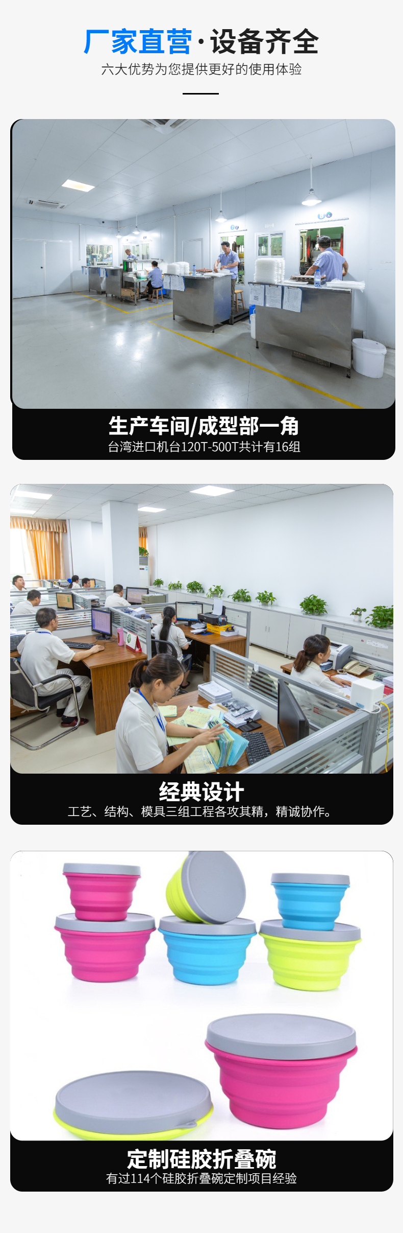 矽膠折疊（dié）碗