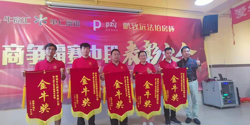 伊人在线视频矽膠-金牛獎