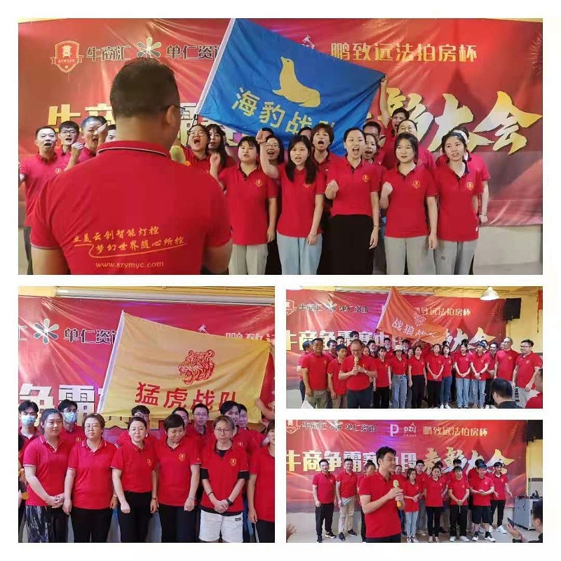 伊人在线视频矽膠-戰隊風采