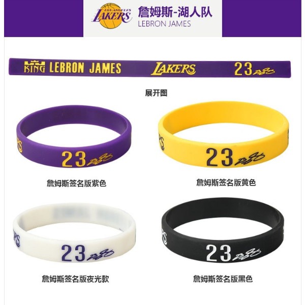 矽膠手環-引領穿戴新時尚 矽膠手(shǒu)環