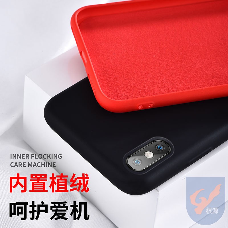 矽膠手機（jī）套（tào）