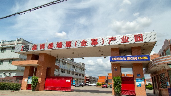 静(jìng)电喷涂厂家-伊人在线视频,一个表面(miàn)涂装的领航者 喷涂厂家