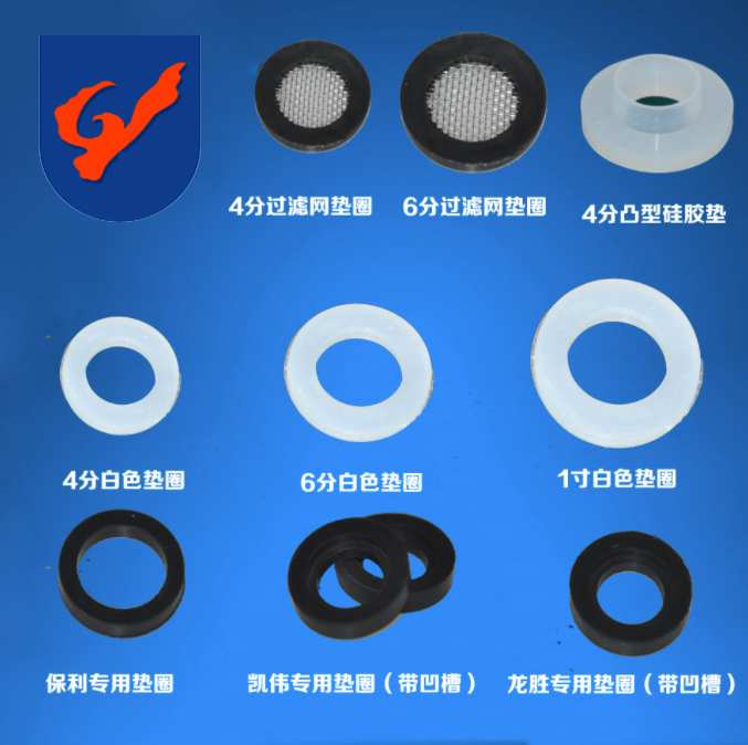 矽膠密封（fēng）圈