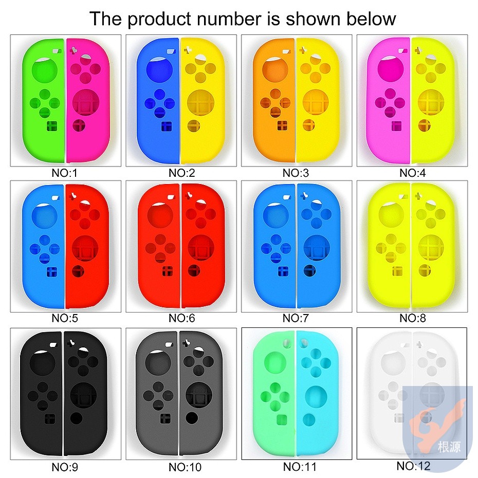 矽膠遊戲機保護套