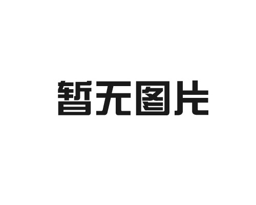 關於噴霧幹燥機須采用密閉循環係統了解一下！