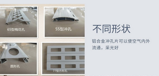 鋁合金卷（juàn）閘門選（xuǎn）型.jpg