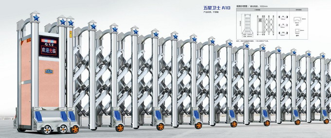電（diàn）動伸縮門廠家.jpg