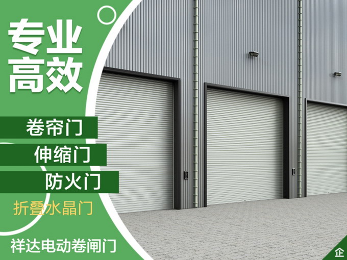 深（shēn）圳商場防火卷閘門.jpg