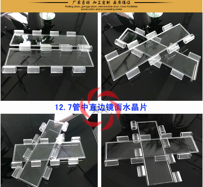 pvc水晶門選（xuǎn）型.png