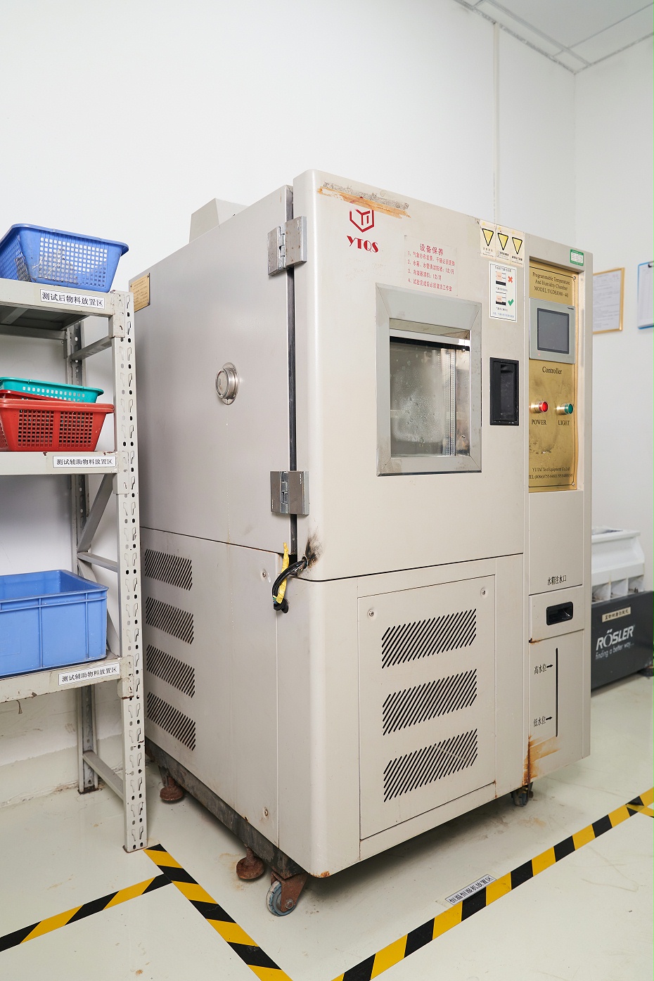 噴塗加（jiā）工-實驗室