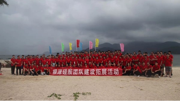 伊人在线视频矽膠