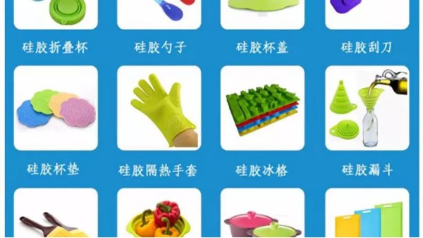 東莞橡（xiàng）膠製品生產（chǎn）廠家怎麽選？哪家矽膠製品廠好？