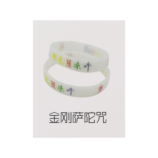 矽膠佛係手環定製 佛係矽膠手環生產廠家
