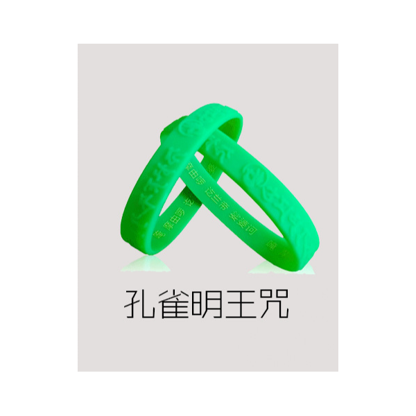 矽膠佛係手環(huán)定製 佛係手環定製