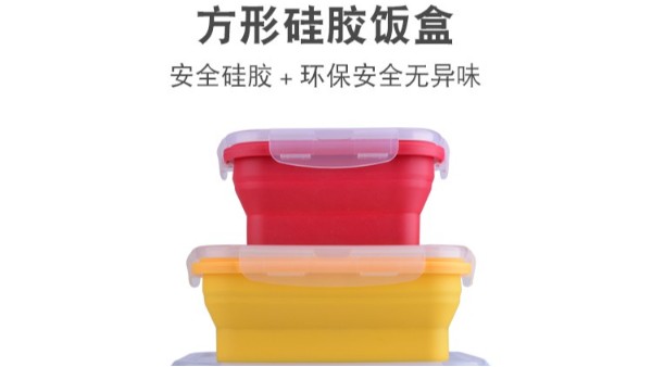 哪個矽膠折疊碗品牌好？伊人在线视频矽膠生產的（de）折疊碗質量怎麽樣？