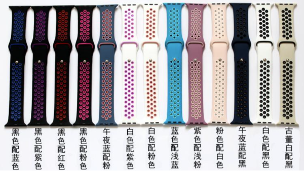 運動手環選用矽膠材質的原因（yīn）是什麽？矽膠有哪些優點？